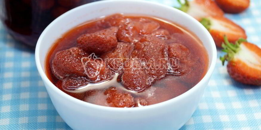 Рецепт клубничного варенья на зиму