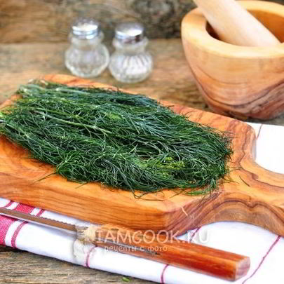 Замороженный укроп на зиму