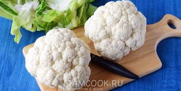 заморозка цветной капусты на зиму