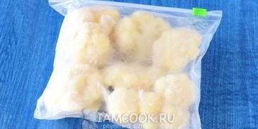 заморозка цветной капусты на зиму