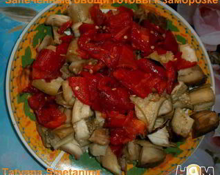 Запеченные овощи на зиму