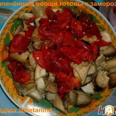 Запеченные овощи на зиму