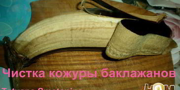 запеченные овощи на зиму