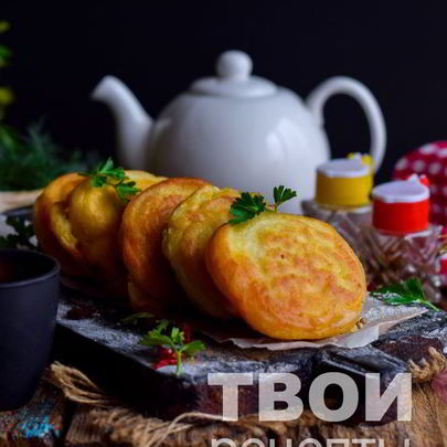 Ленивые беляши