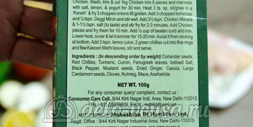 гамбургер с курицей