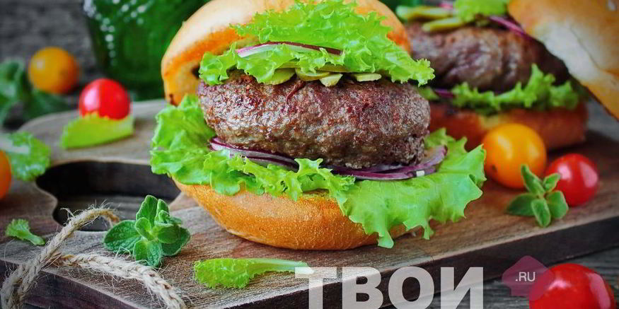 Рецепт гамбургера