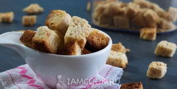 гренки из белого хлеба в духовке