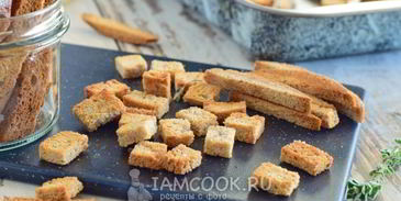 гренки из черного хлеба в духовке