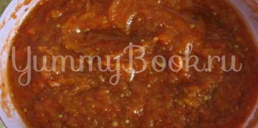 Рецепт икры баклажанной с красным перцем