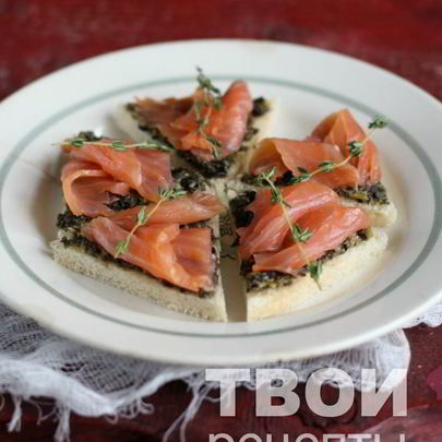 Канапе с семгой и паштетом из оливок и маслин