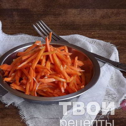 Морковь по-корейски