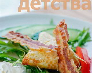 Омлет из нашего детства