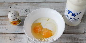 омлет с обжаренными кабачками