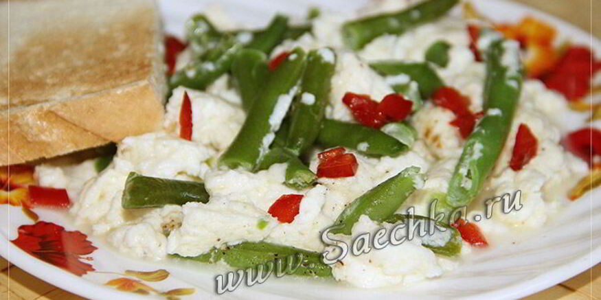 Рецепт омлета со стручковой фасолью