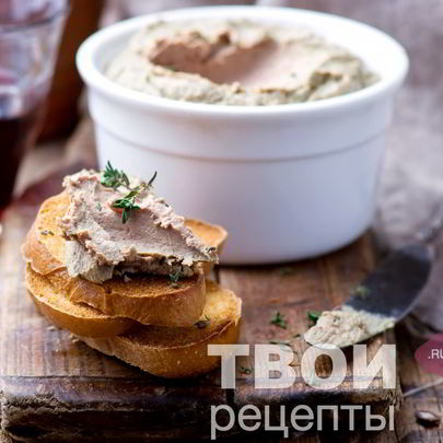 Паштет из куриной печени