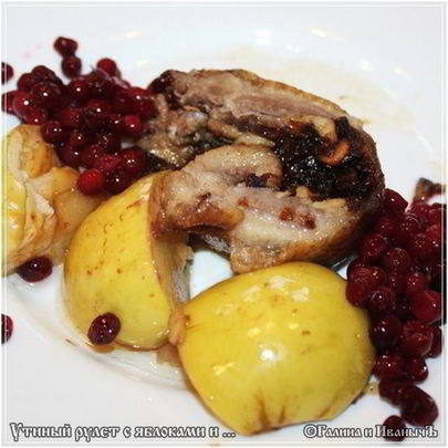 Рулет с яблоками и черносливом