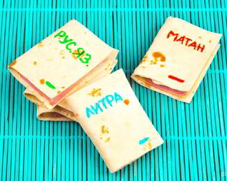 Сэндвичи Съедобные учебники