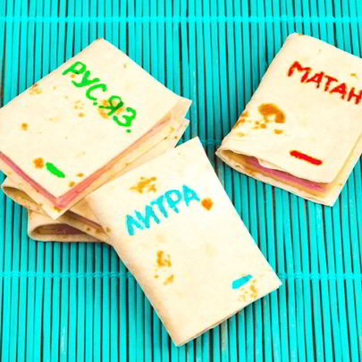 Сэндвичи Съедобные учебники