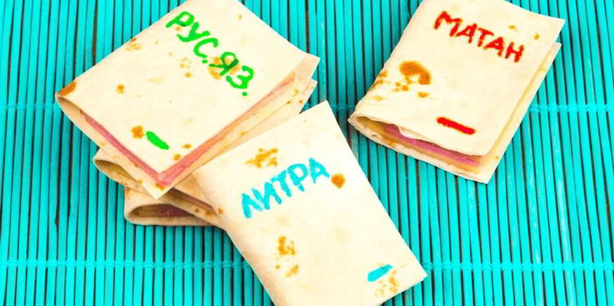 Рецепт сэндвичей съедобных учебников