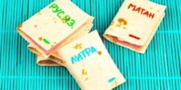 сэндвичи съедобные учебники