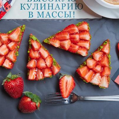 Тарталетка с клубникой