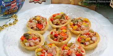 тарталетки с салатом из тунца