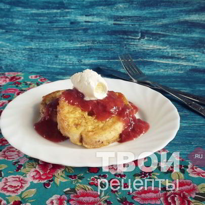 Французские тосты с клубнино-имбирным соусом