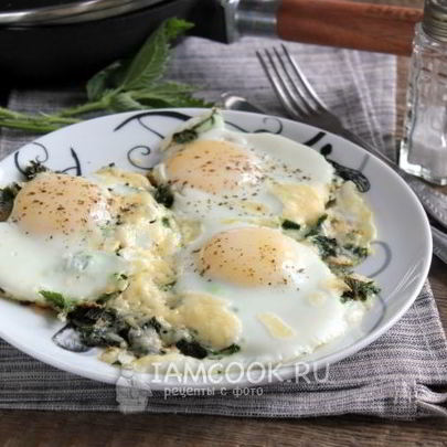 Яичница с крапивой