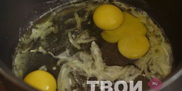 яичница в мультиварке