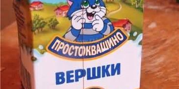 жульен с мидиями и креветками